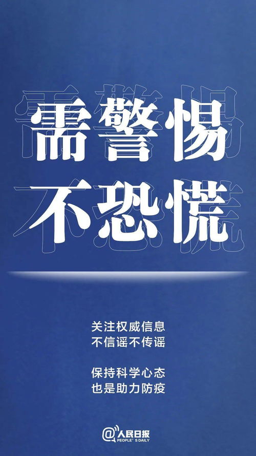德爾塔毒株威脅究竟多大？核酸檢測(cè)防護(hù)細(xì)節(jié)全解析